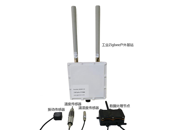 VBS10分体式多传感器数据采集系统