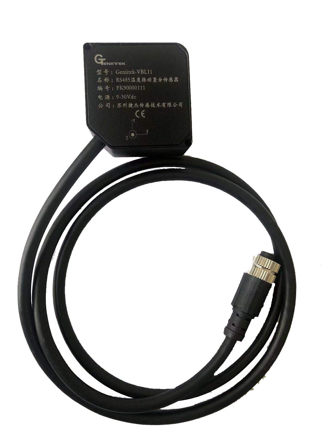 VBL11 RS485 Modbus RTU温度振动复合传感器