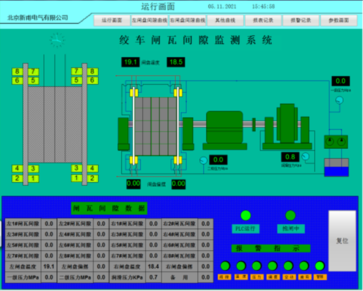 绞车闸瓦间隙监测装置