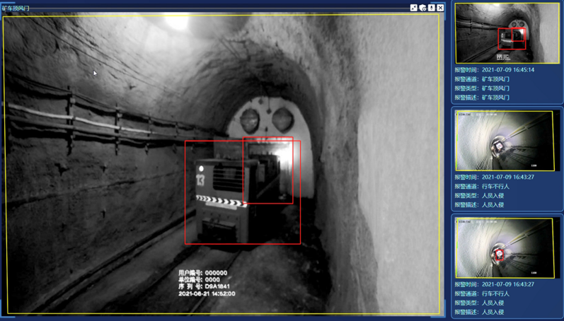智能通风AI视频识别系统