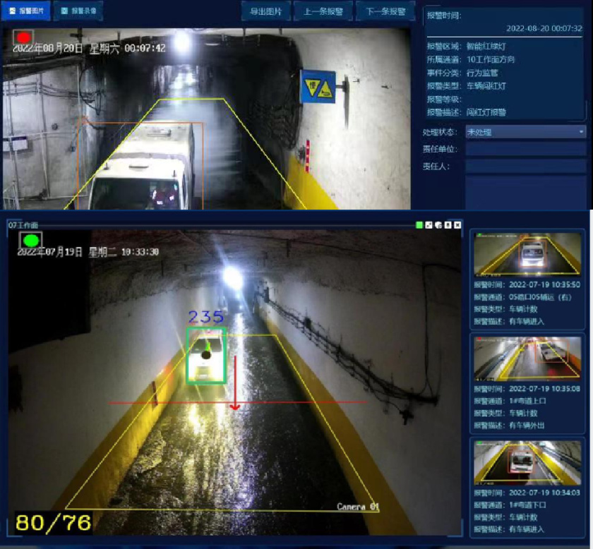 智能交通AI视频识别系统